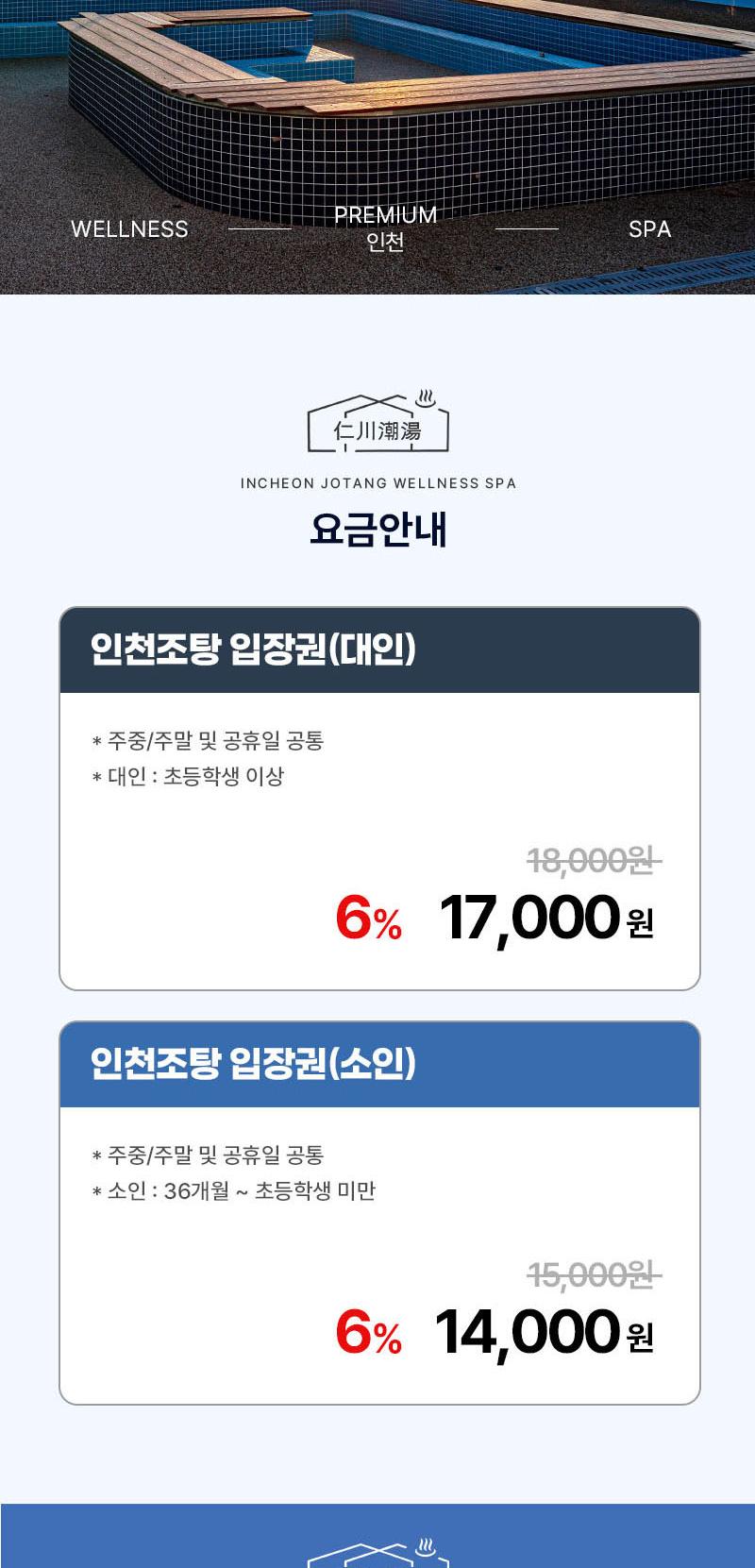 상품 상세 이미지 3