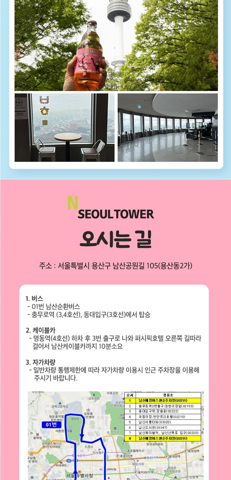 상품 상세 이미지 12