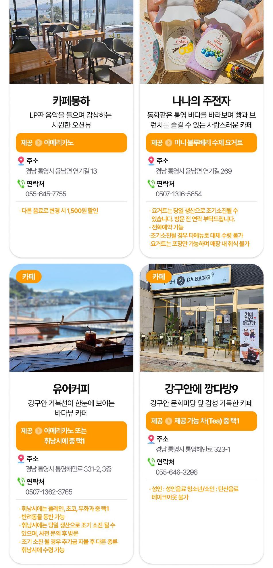 상품 상세 이미지 17