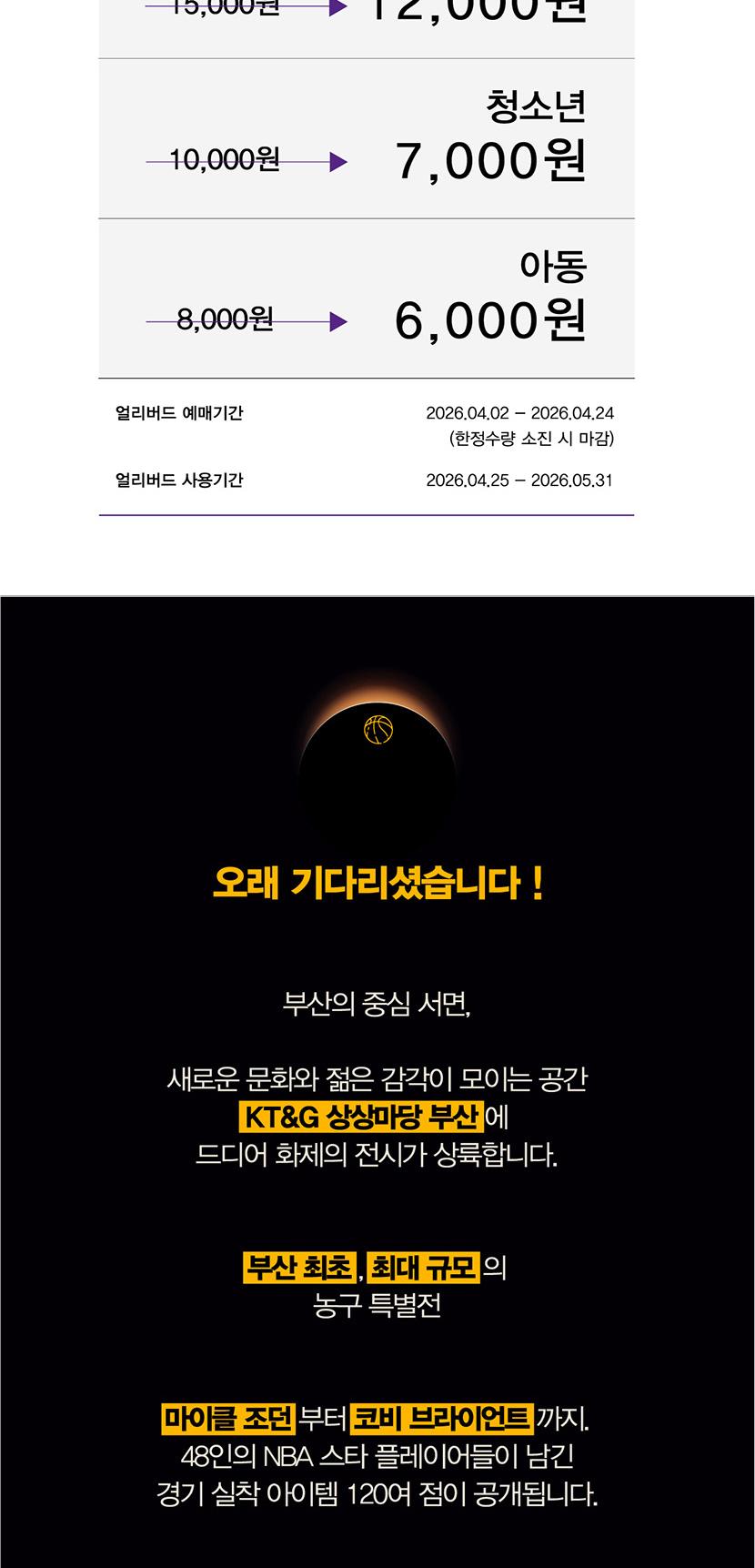 상품 상세 이미지 2