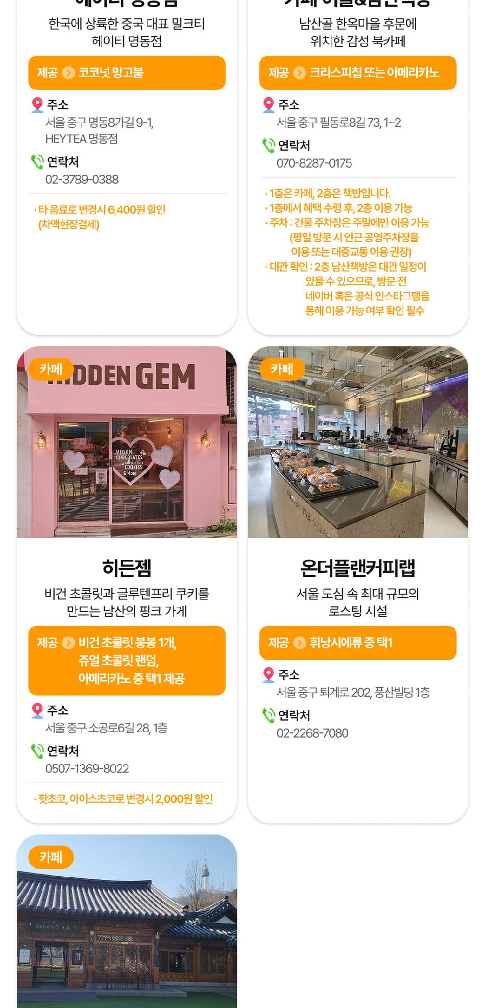 상품 상세 이미지 17