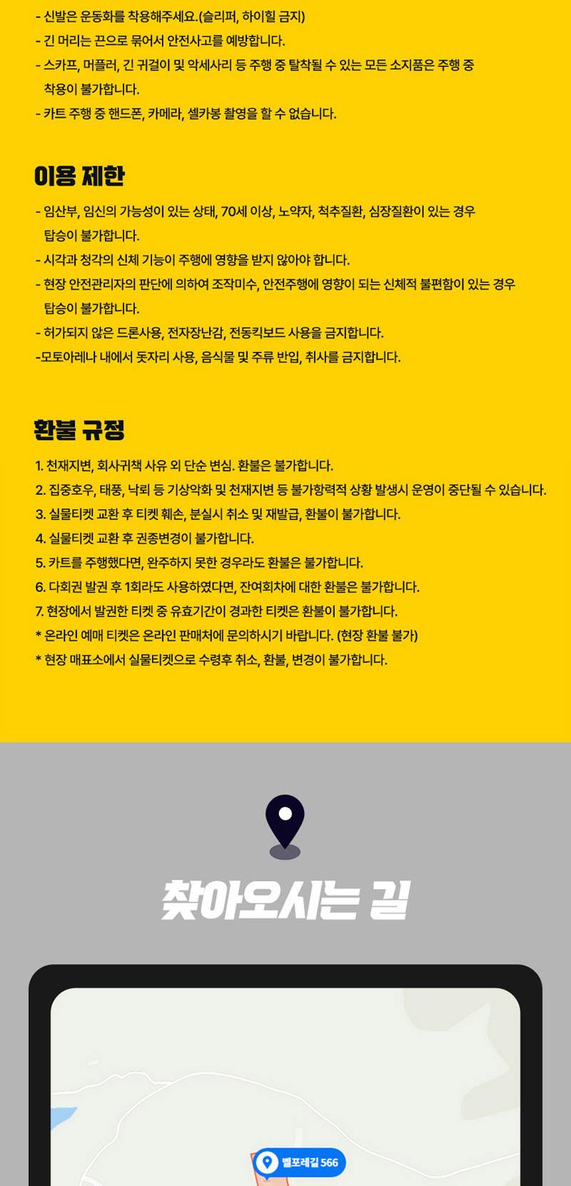 상품 상세 이미지 8