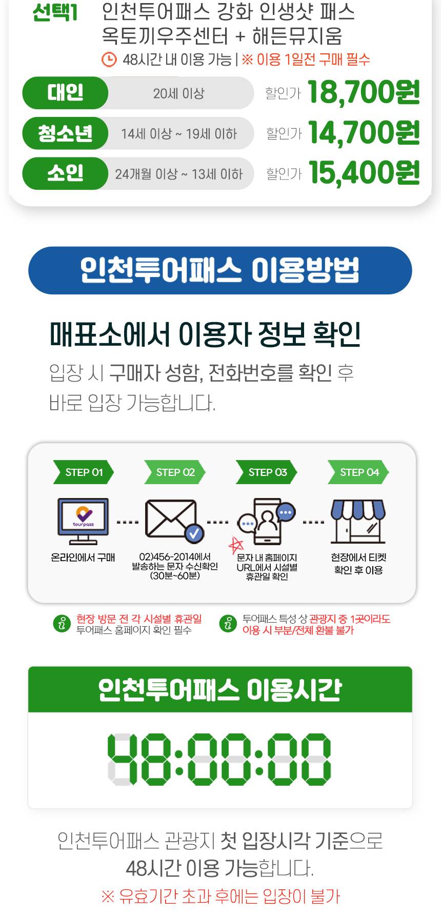 상품 상세 이미지 2