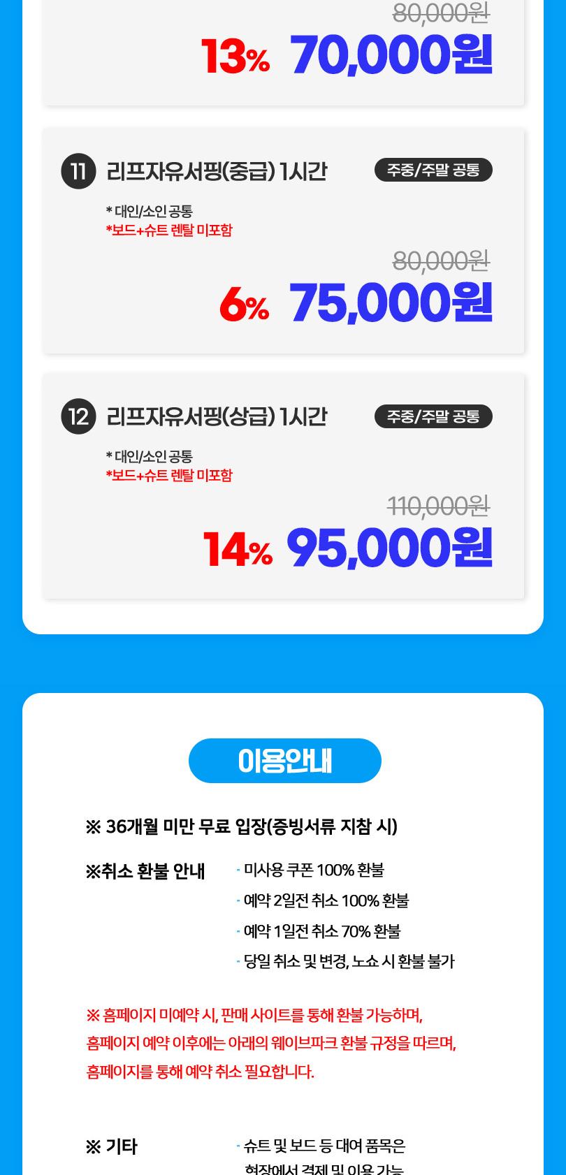 상품 상세 이미지 12