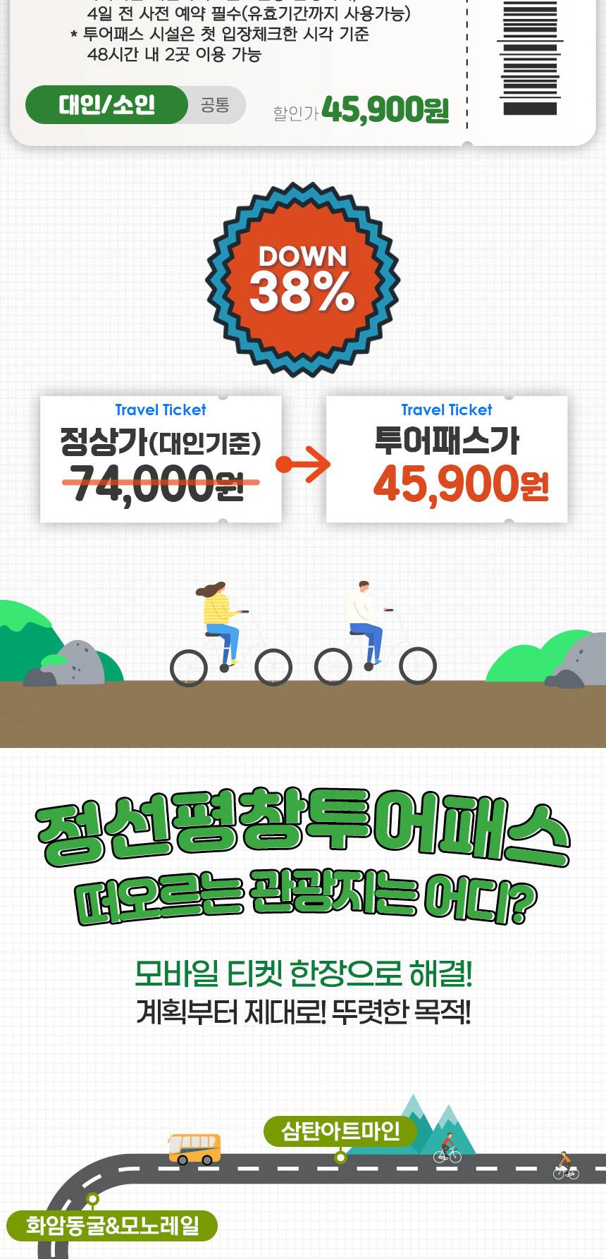 상품 상세 이미지 2