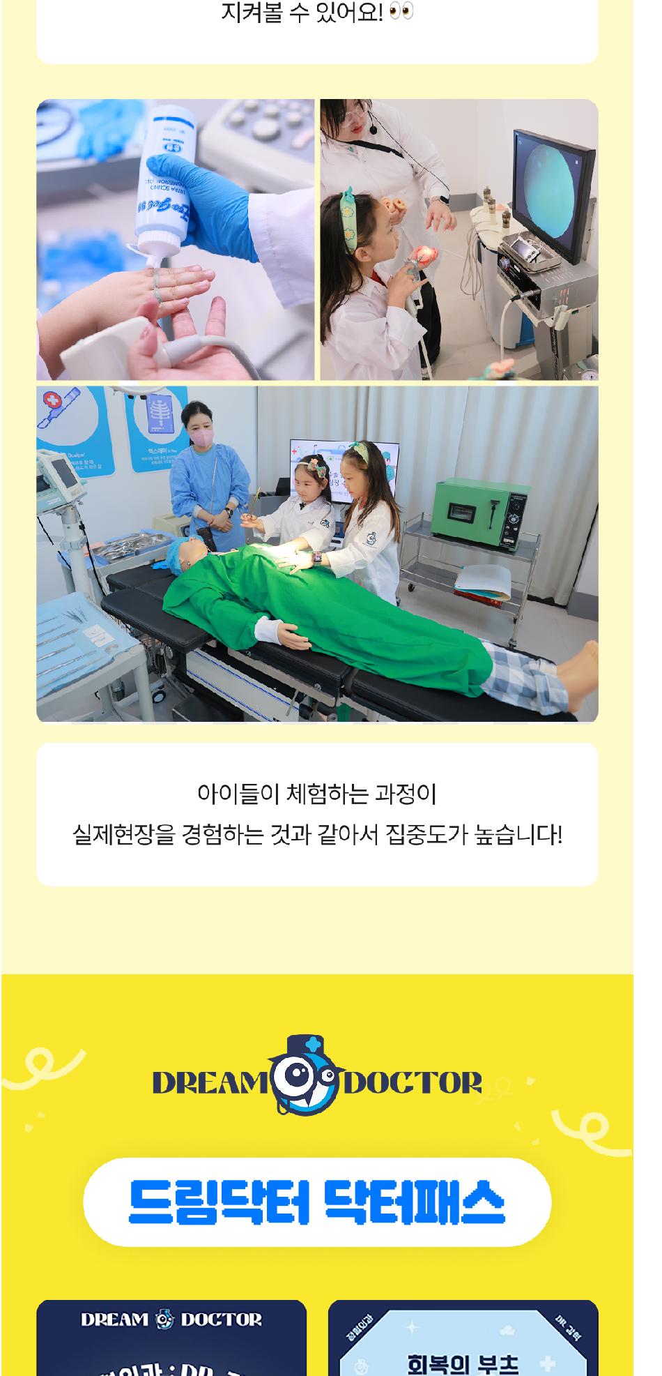 상품 상세 이미지 11