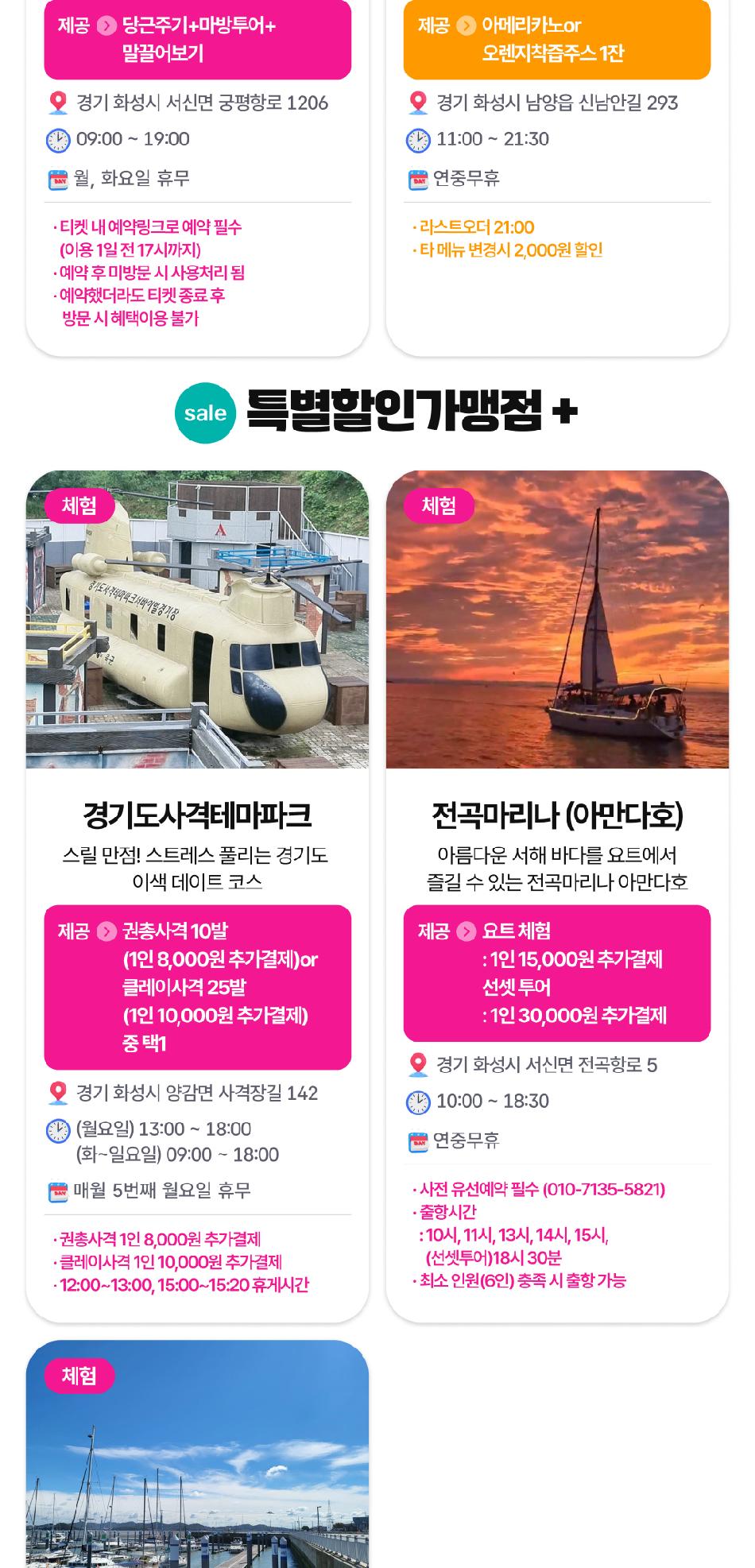 상품 상세 이미지 32
