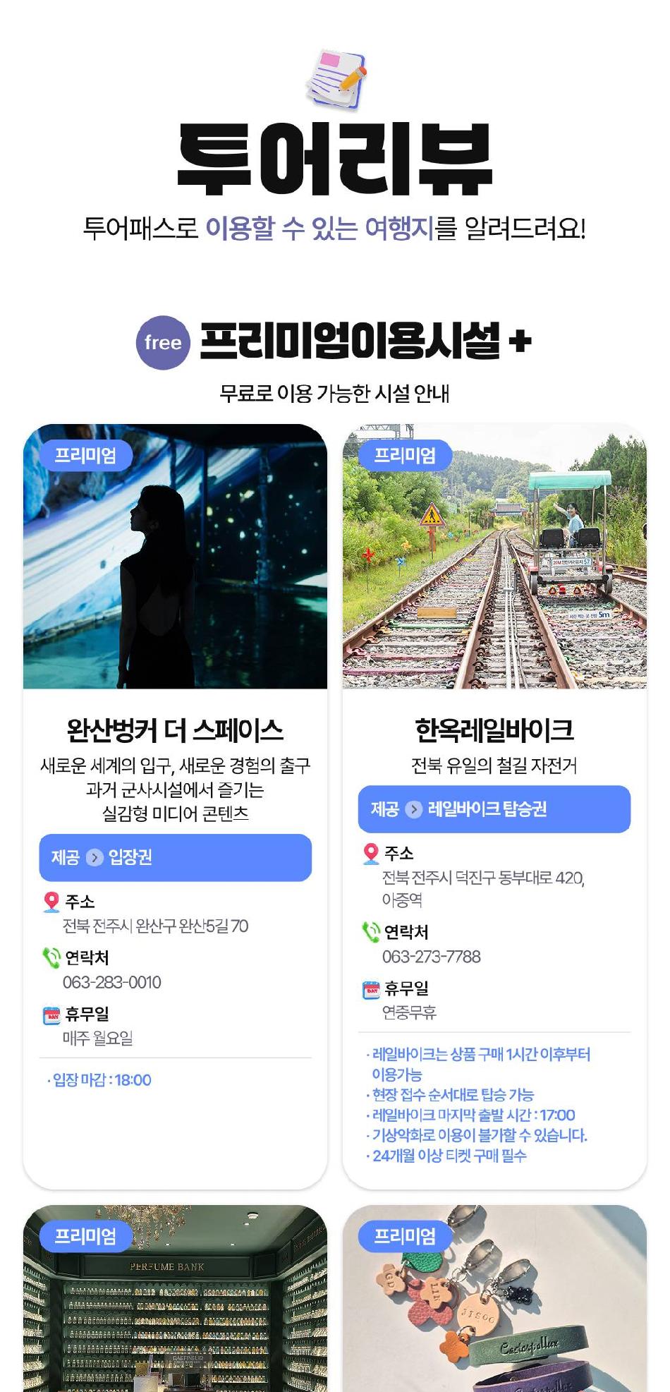 상품 상세 이미지 11