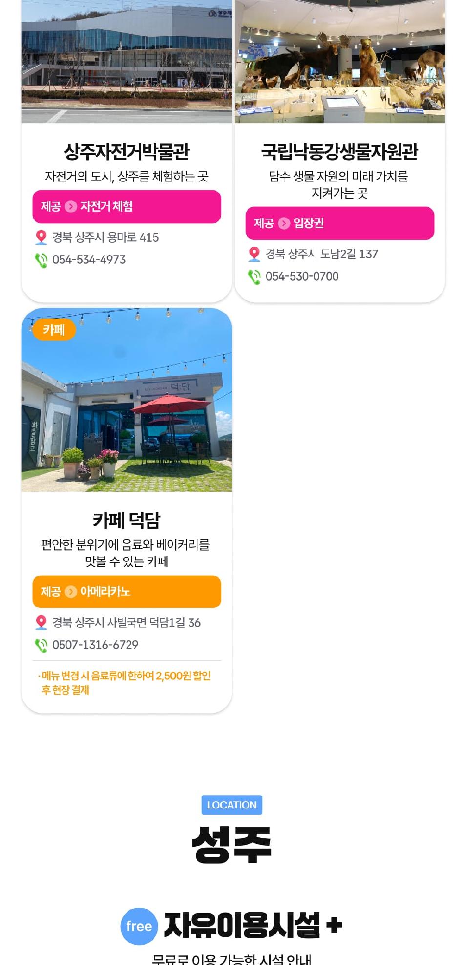 상품 상세 이미지 24