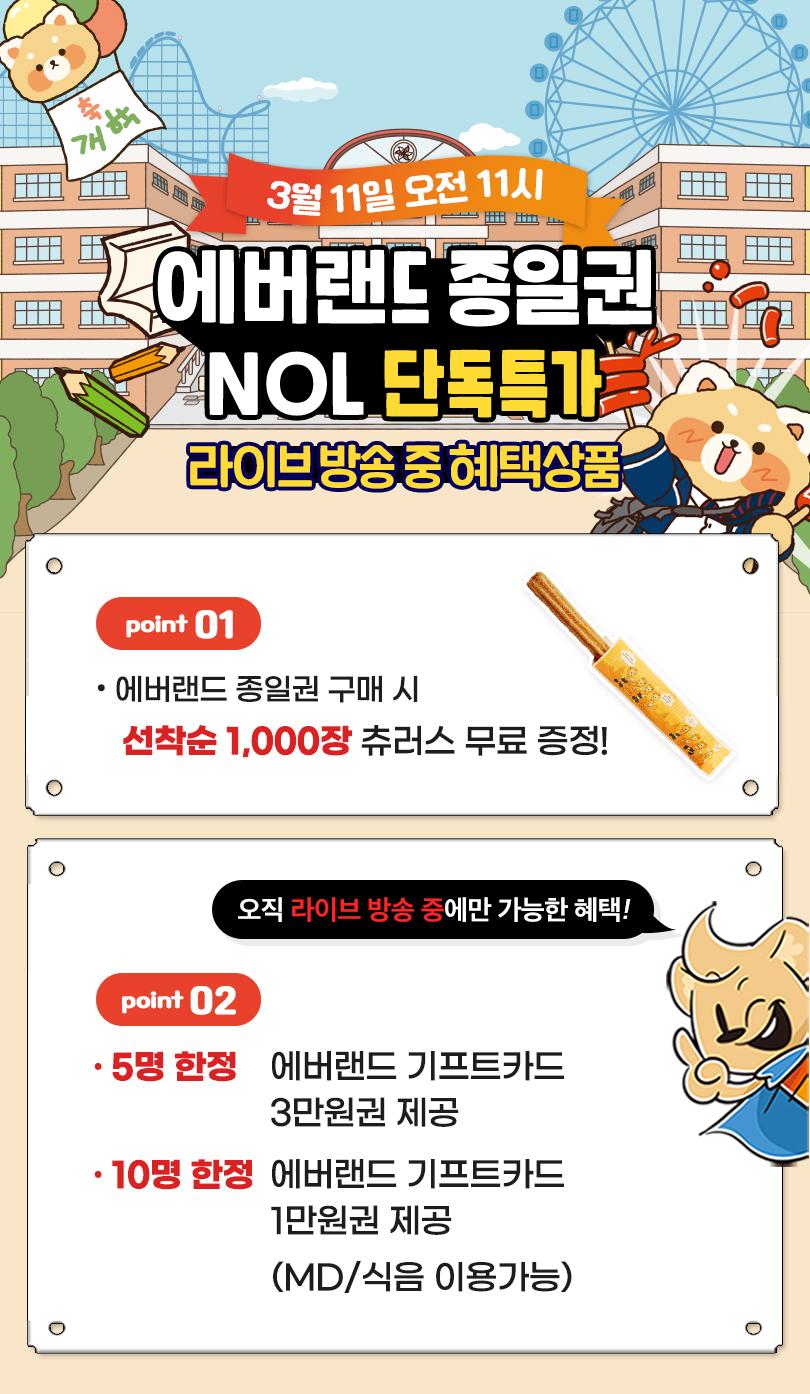 상품 상세 이미지 1