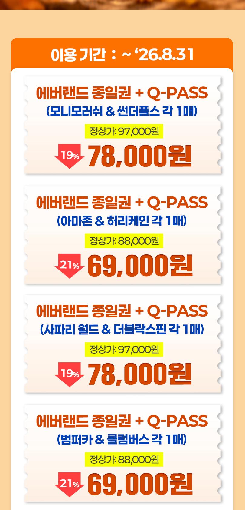 상품 상세 이미지 3