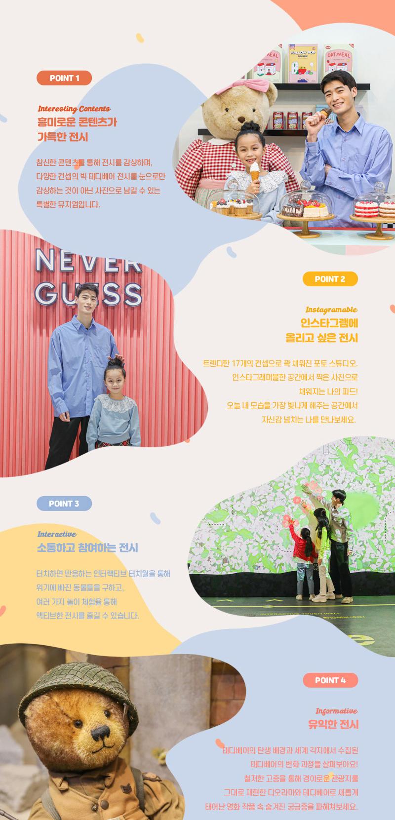 상품 상세 이미지 25