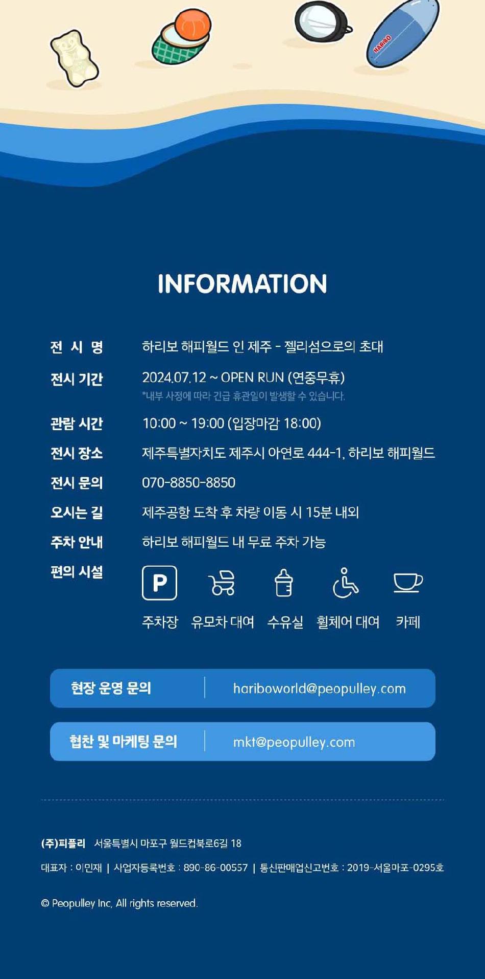 상품 상세 이미지 13