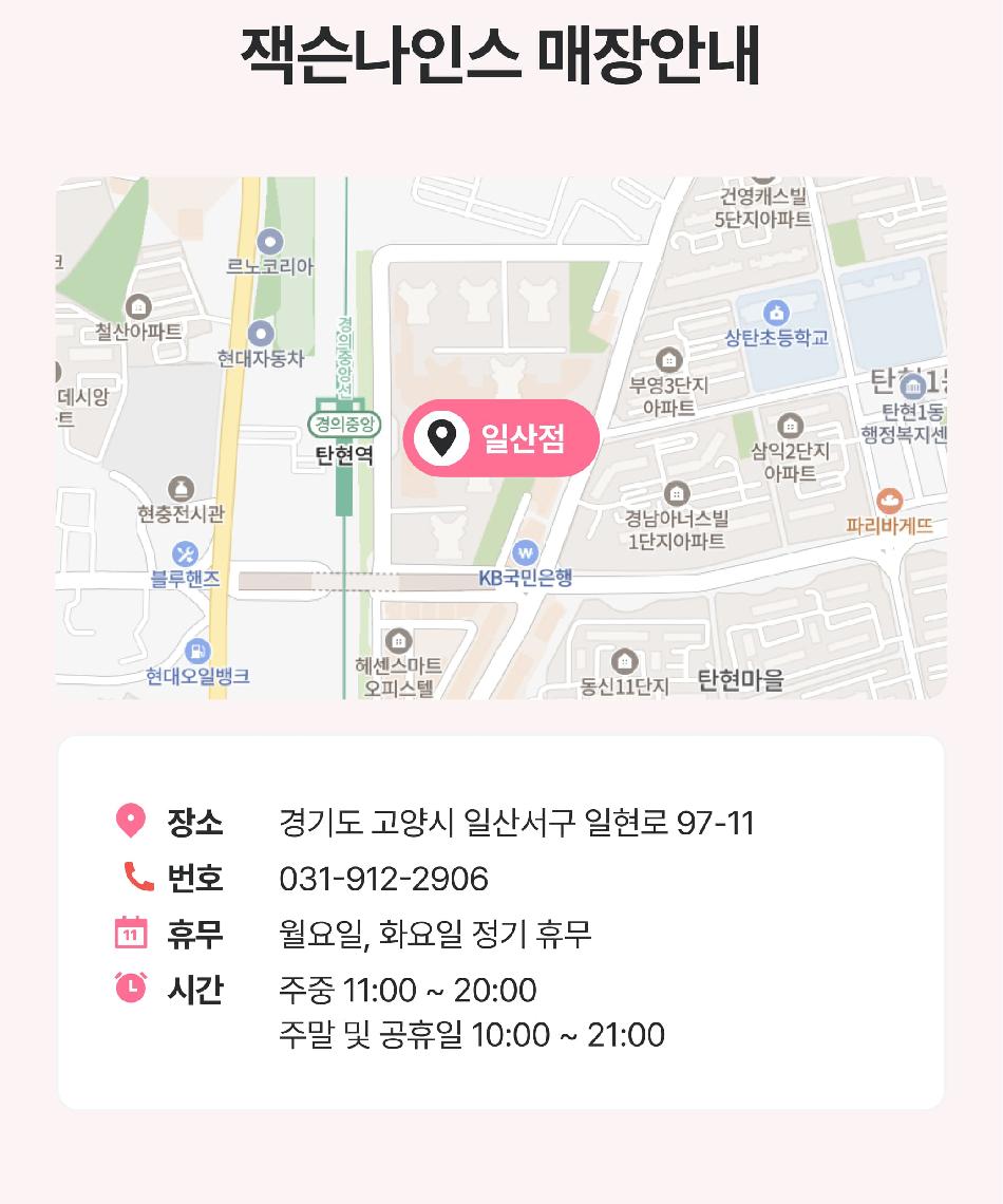 상품 상세 이미지 9