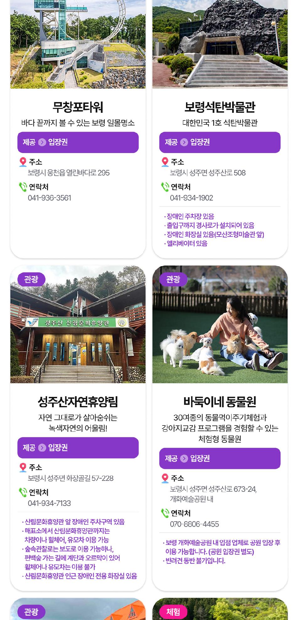상품 상세 이미지 29