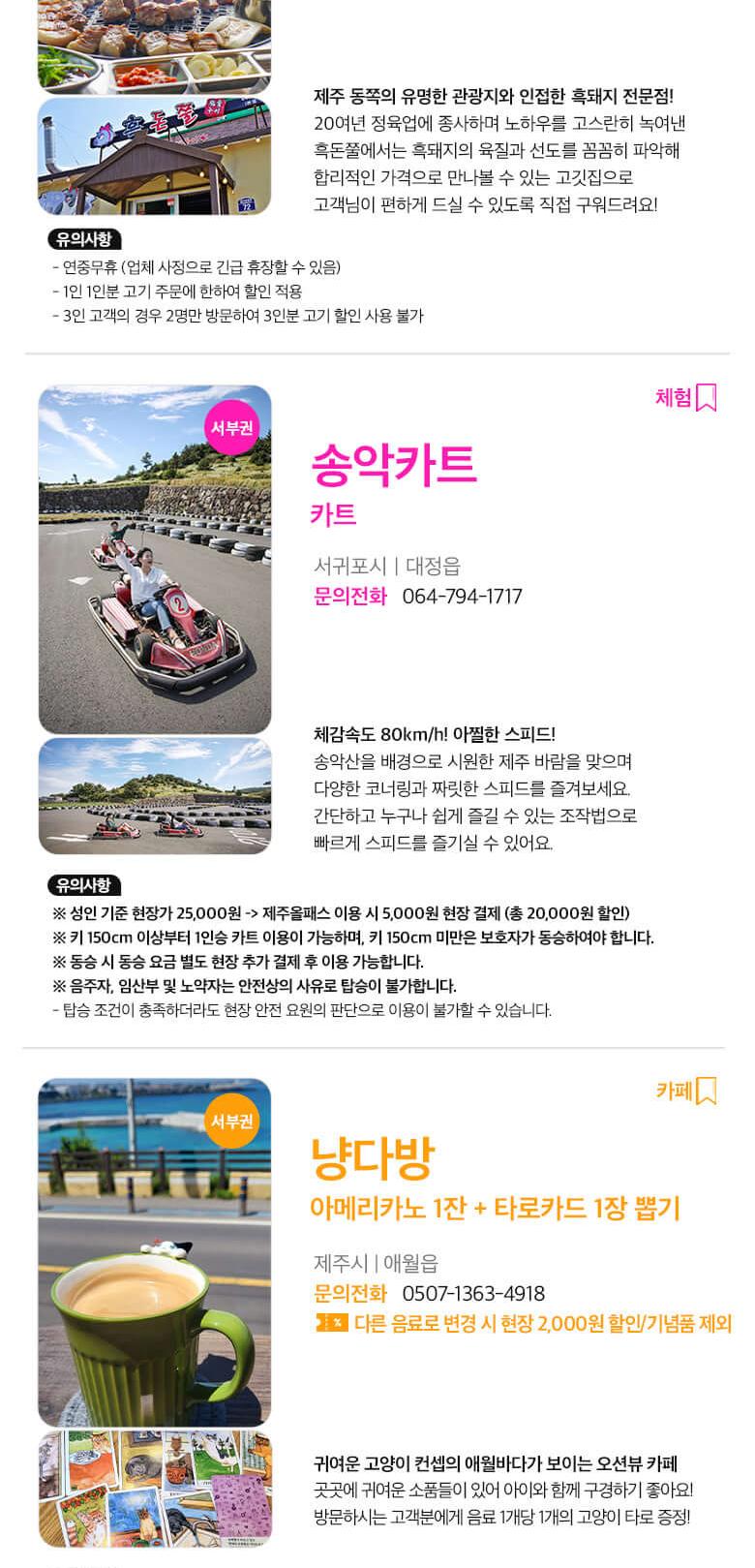 상품 상세 이미지 42