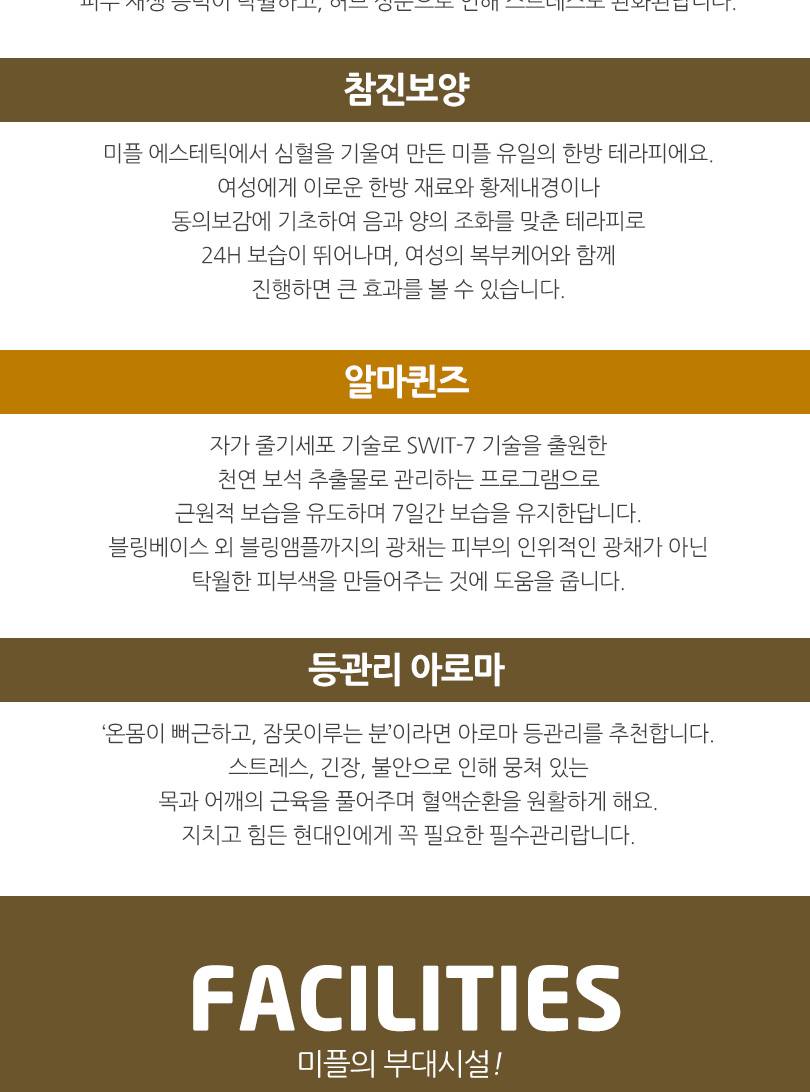 상품 상세 이미지 4