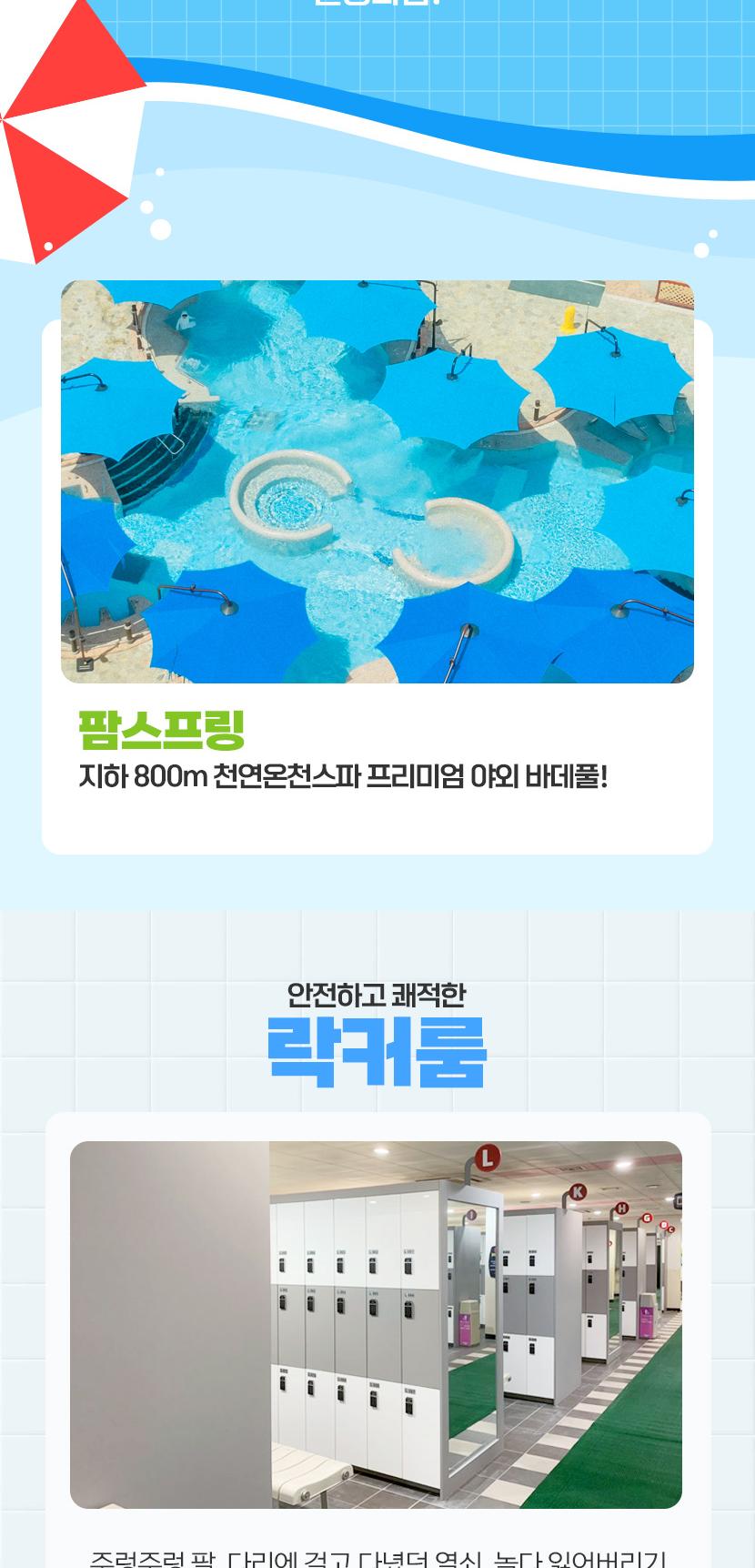 상품 상세 이미지 8