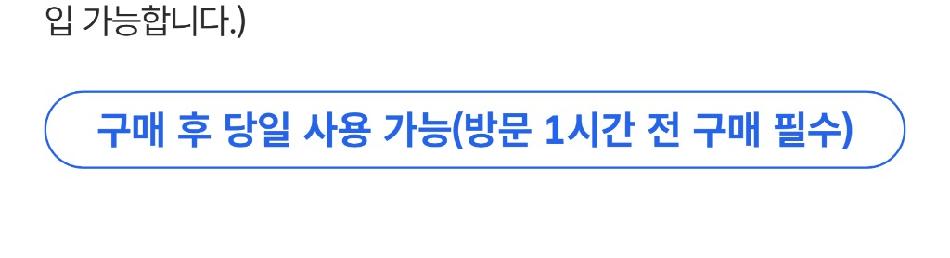상품 상세 이미지 2