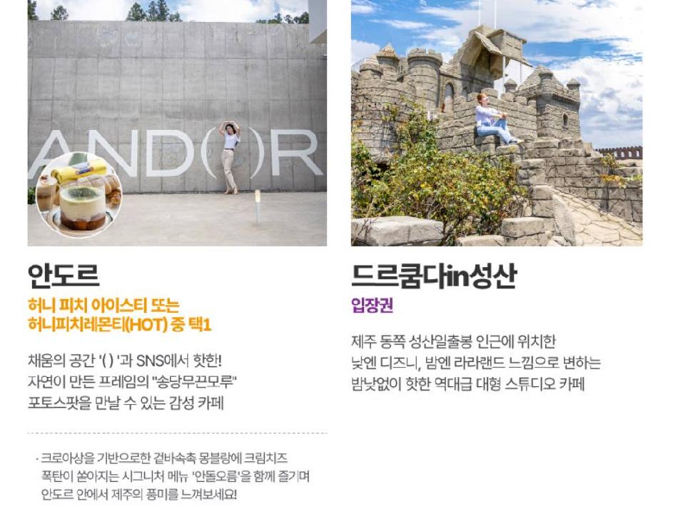 상품 상세 이미지 35
