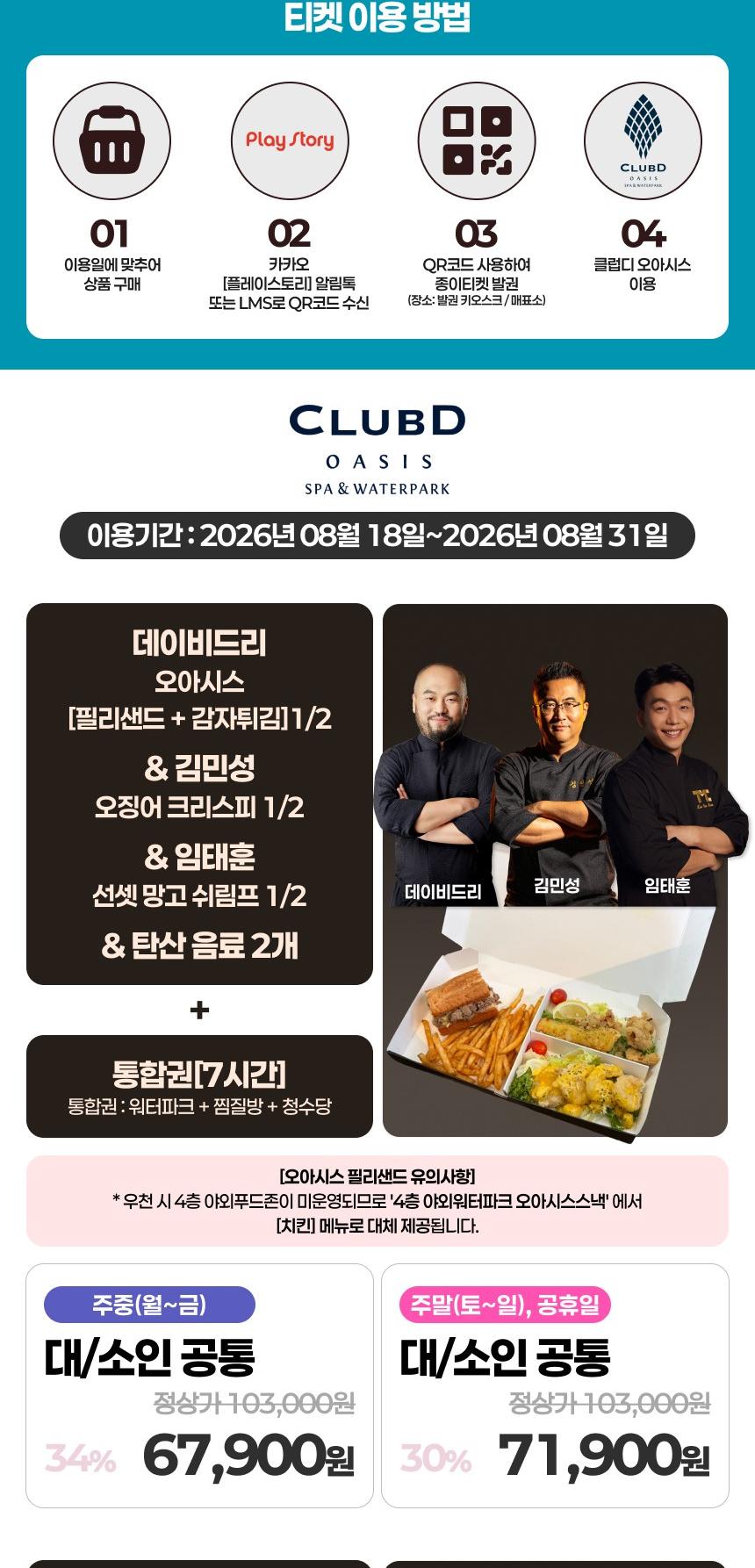 상품 상세 이미지 2