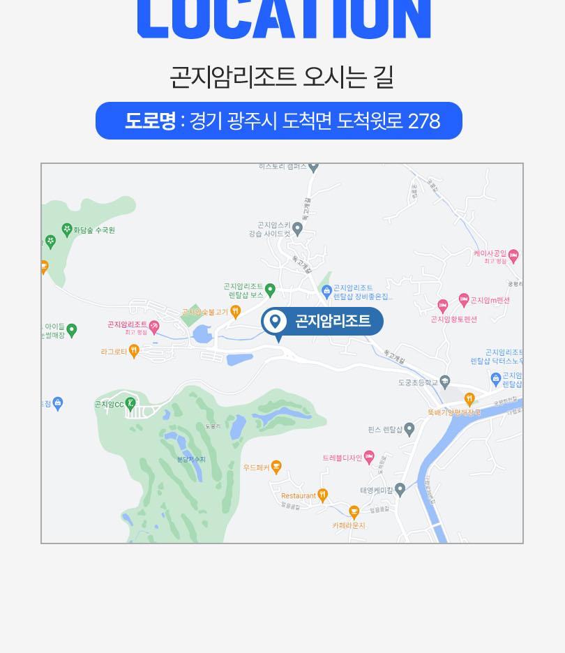 [NOL라이브] 26/27 곤지암리조트 스키 시즌권 선착순 한정 판매