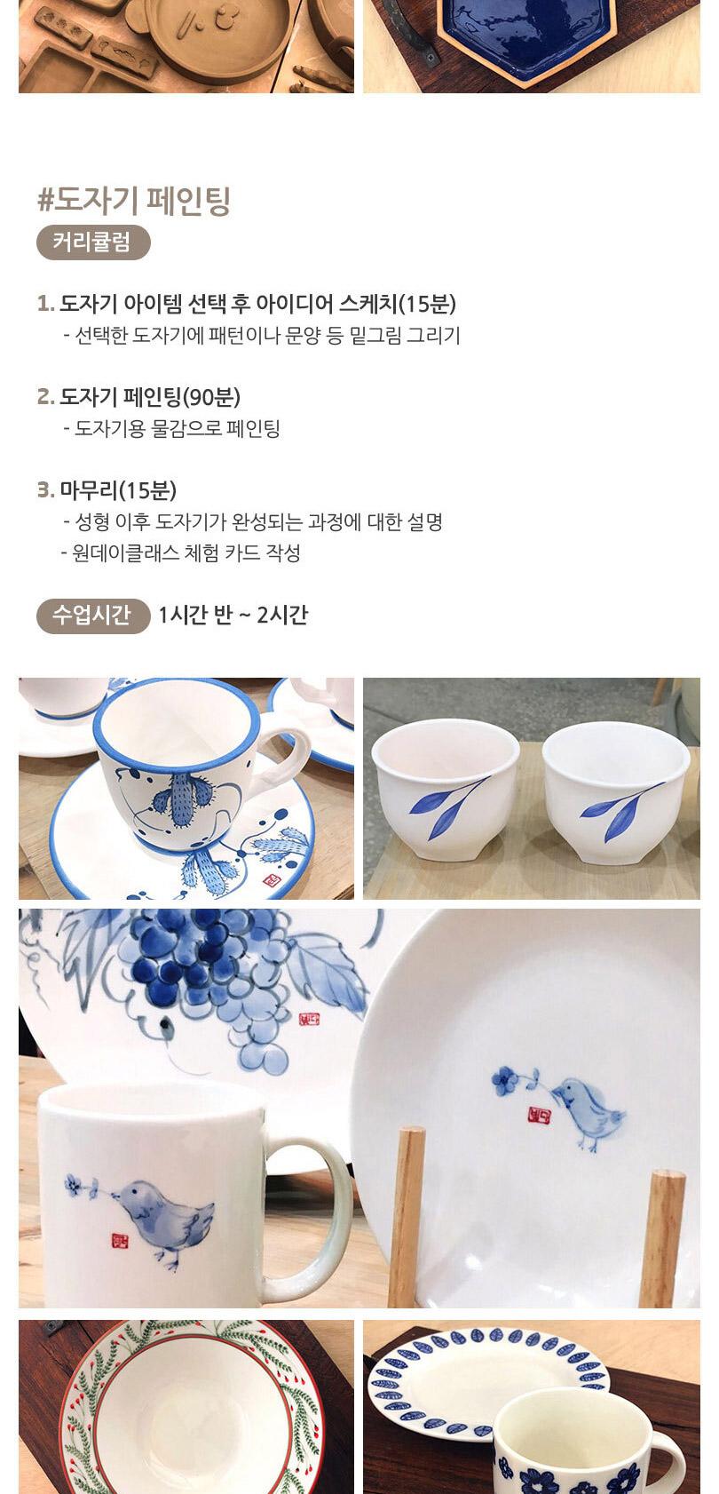 상품 상세 이미지 5