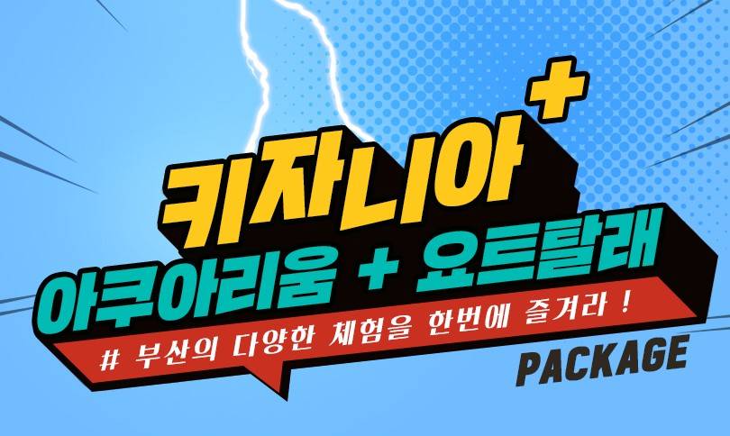 상품 상세 이미지 1