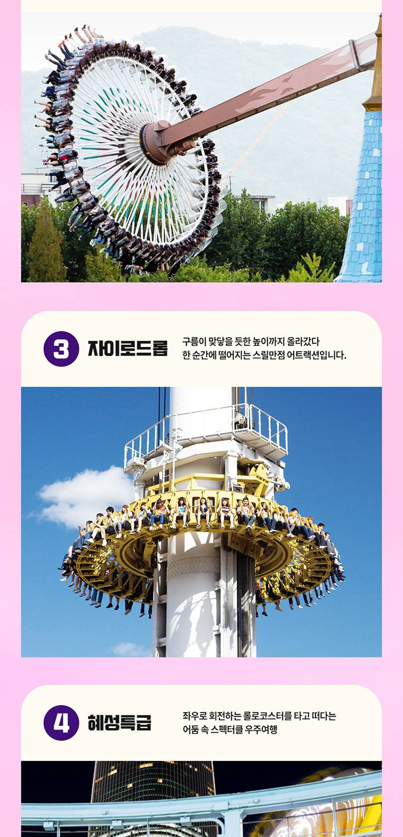 상품 상세 이미지 18