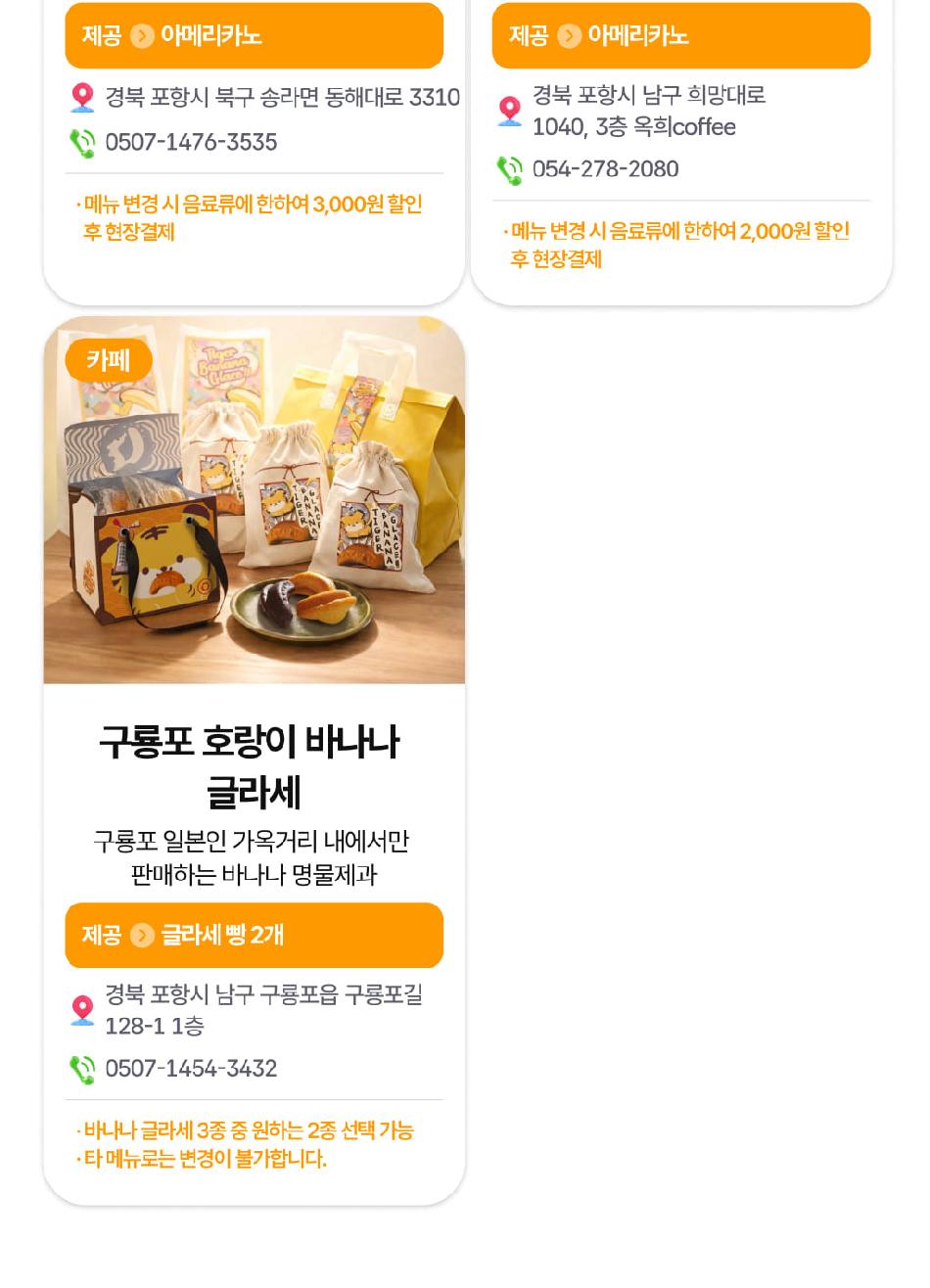 상품 상세 이미지 43