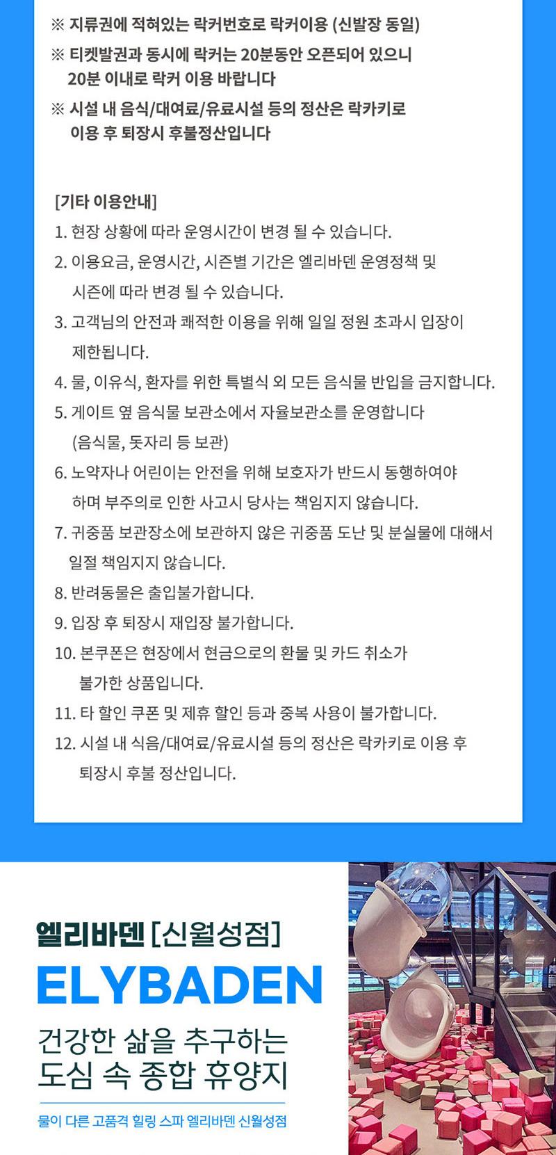 상품 상세 이미지 4