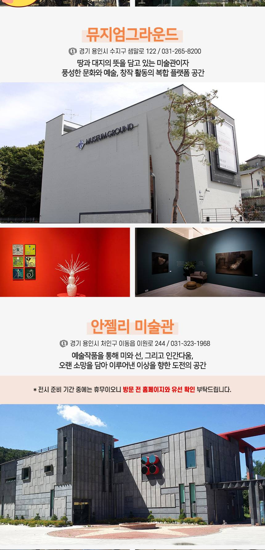 상품 상세 이미지 6