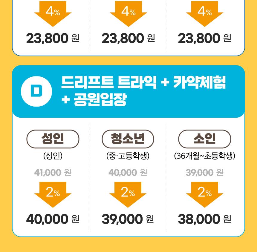 상품 상세 이미지 6