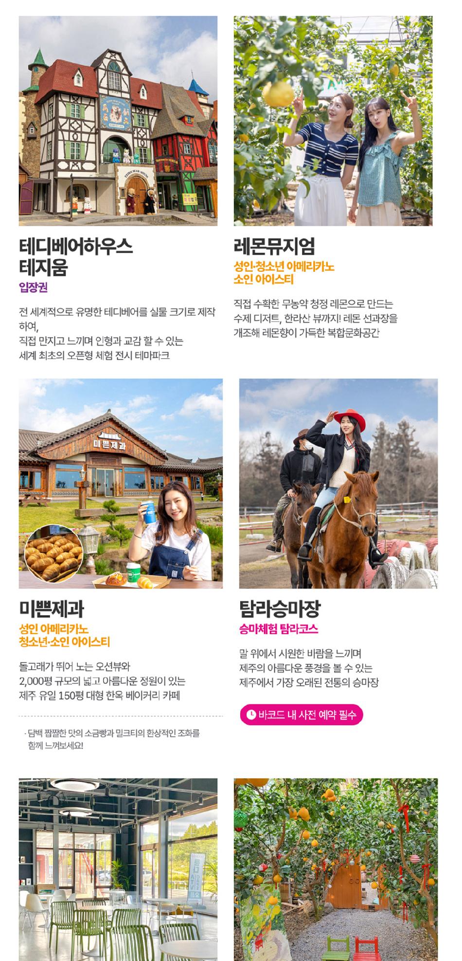 상품 상세 이미지 38