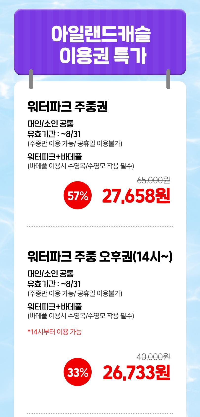 상품 상세 이미지 2