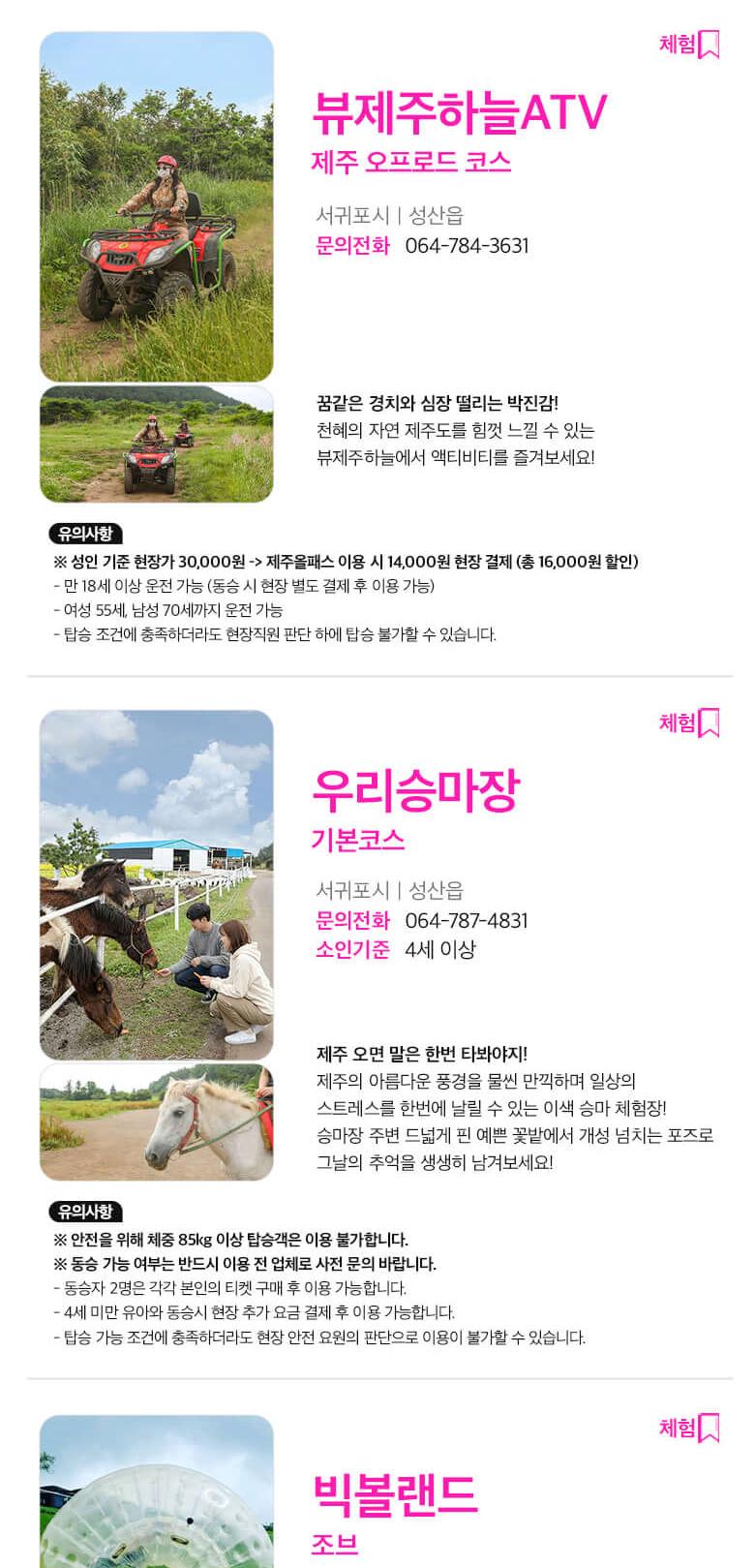 상품 상세 이미지 26