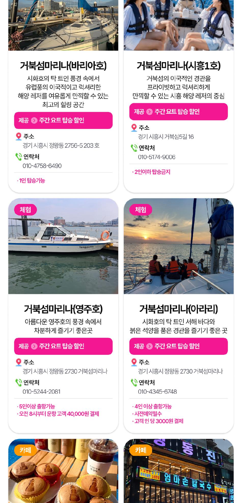 상품 상세 이미지 23