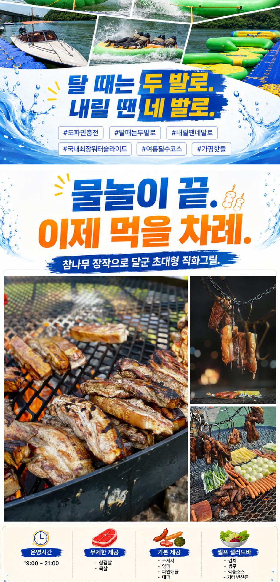 상품 상세 이미지 3