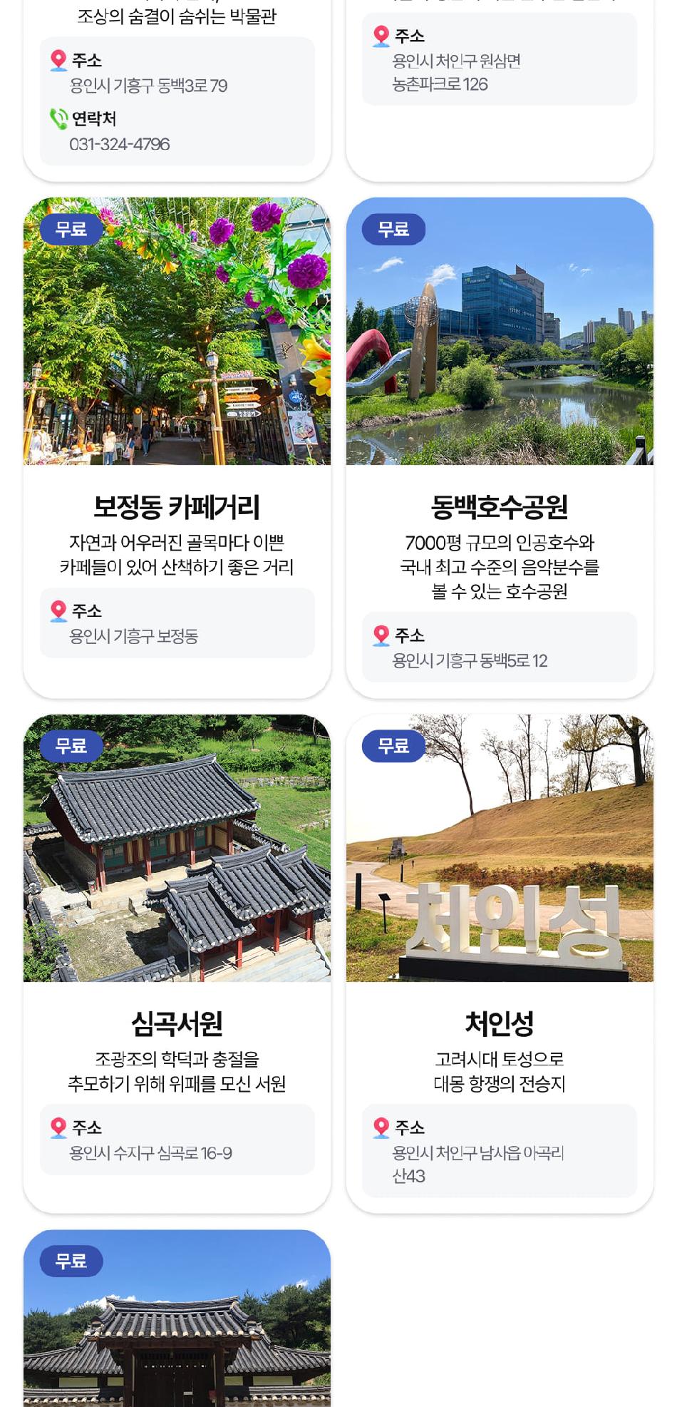상품 상세 이미지 21