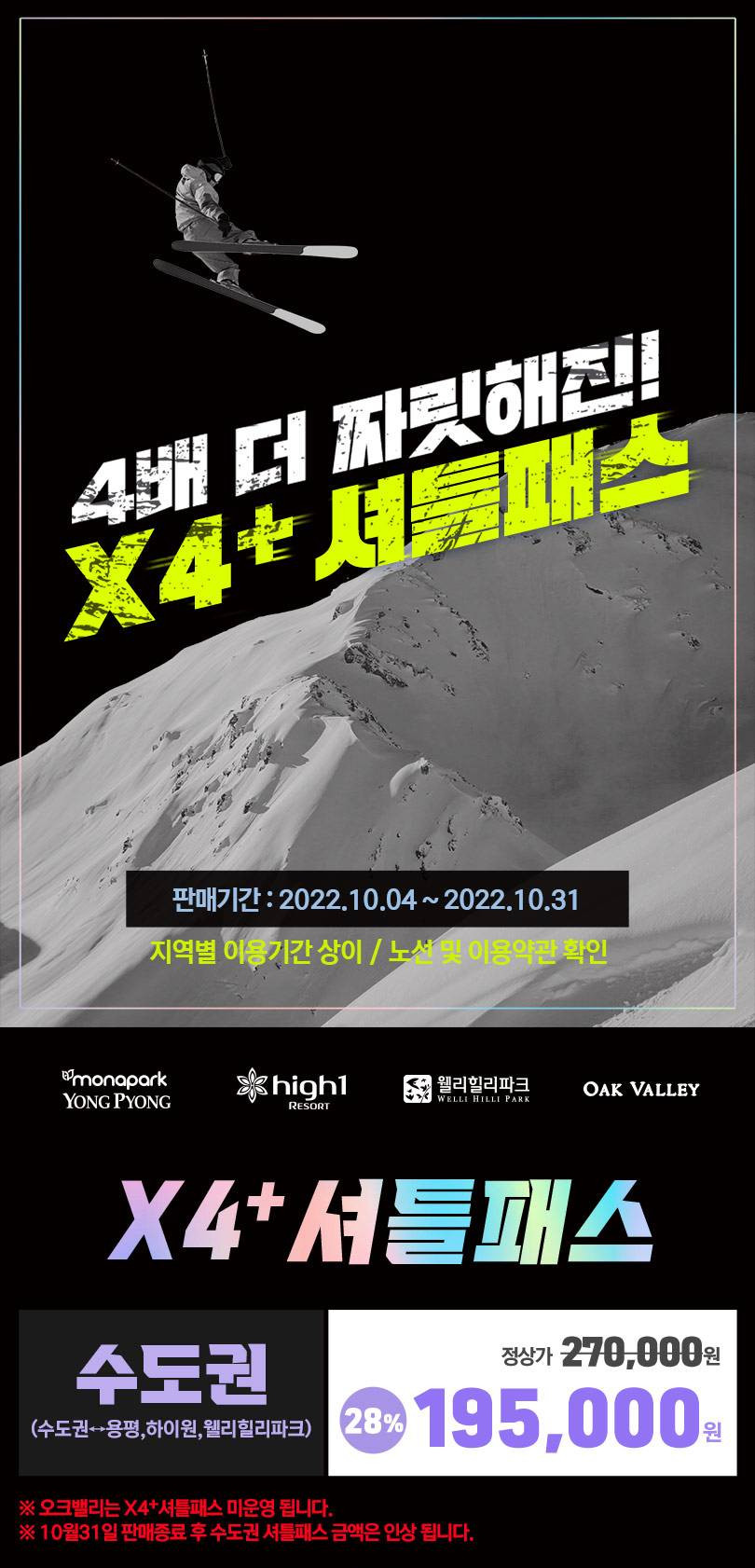 상품 상세 이미지 1