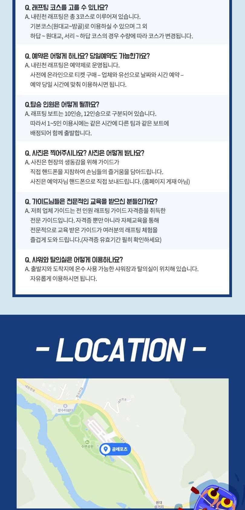 상품 상세 이미지 11