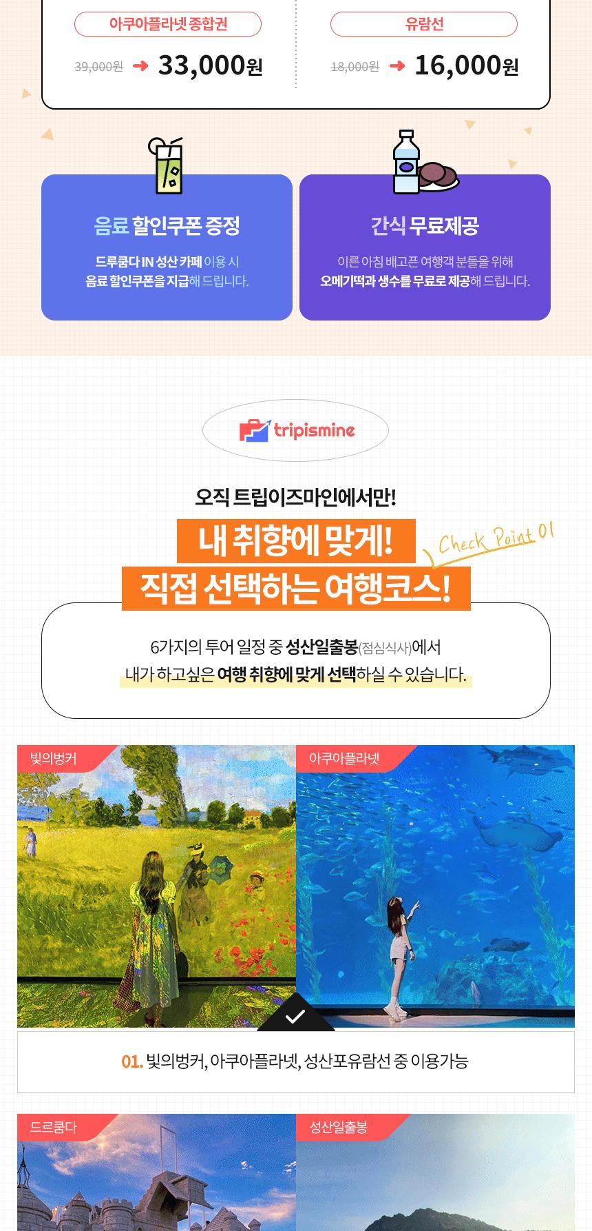 상품 상세 이미지 10