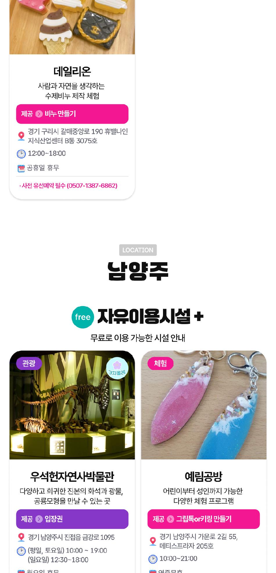 상품 상세 이미지 16