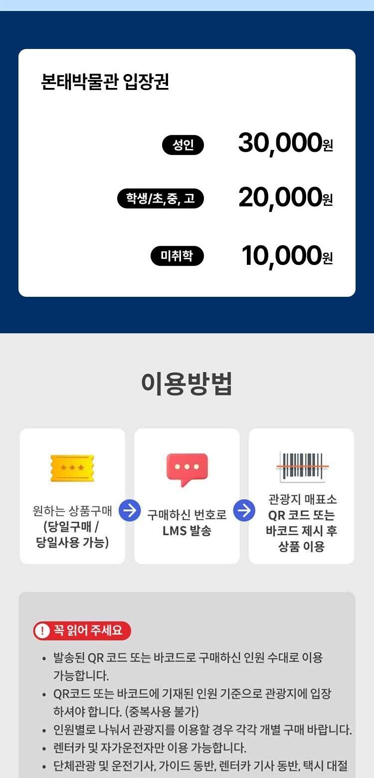 상품 상세 이미지 2