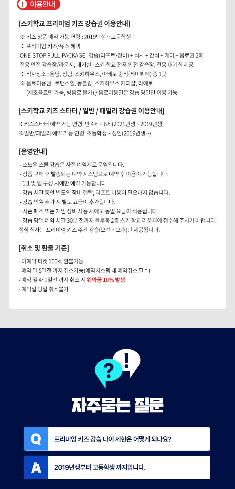 상품 상세 이미지 24