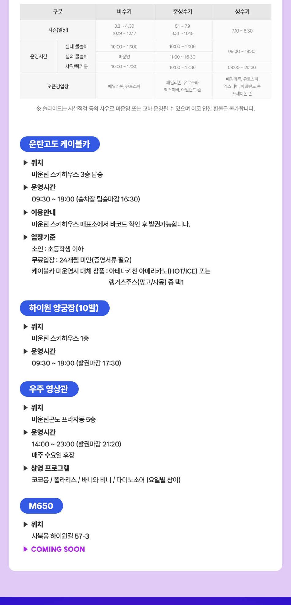 상품 상세 이미지 3