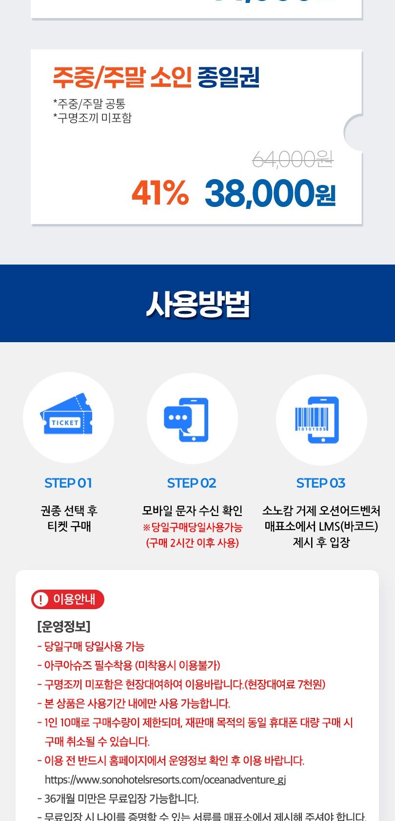 상품 상세 이미지 3