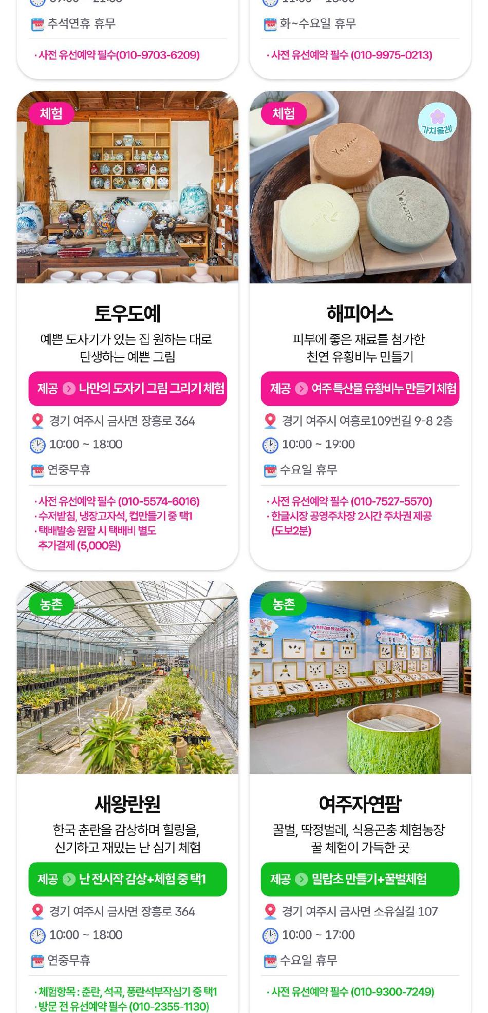 상품 상세 이미지 42