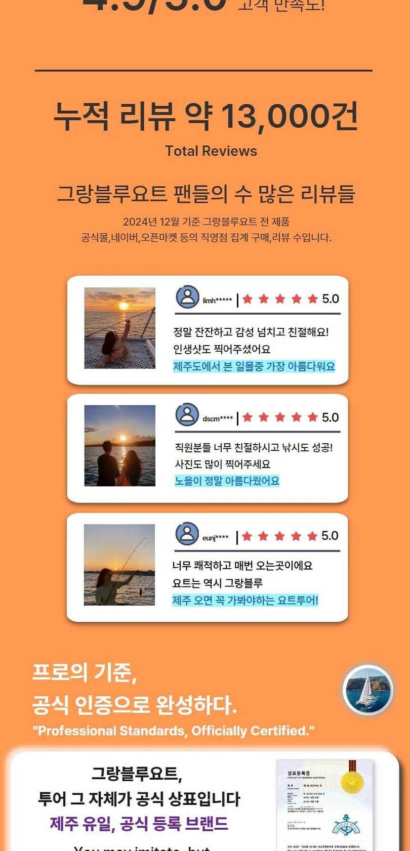 상품 상세 이미지 4