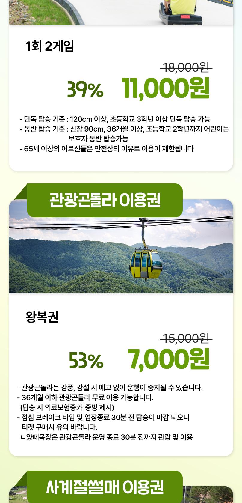 상품 상세 이미지 5
